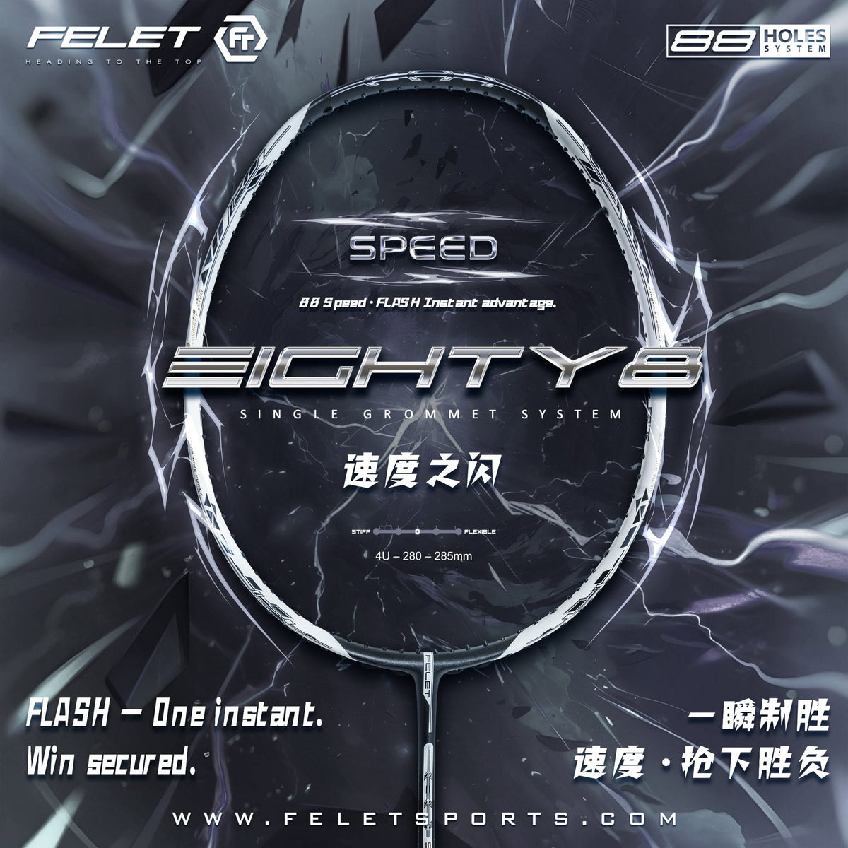 FELET EIGHTY8 Series Badminton Racket