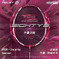 FELET EIGHTY8 Series Badminton Racket