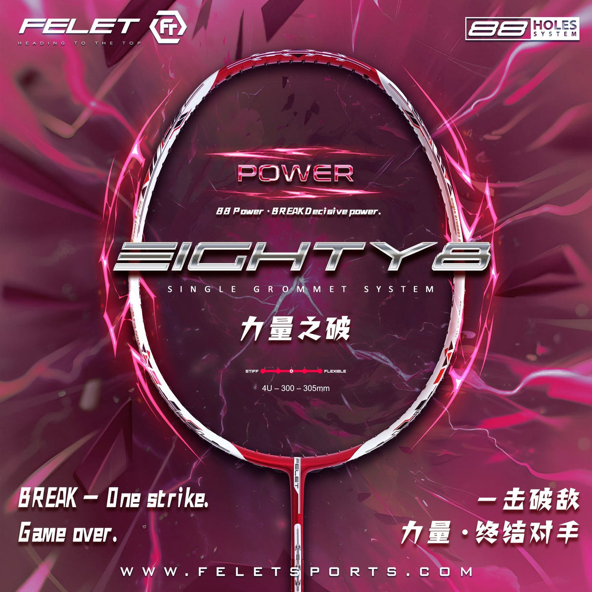 FELET EIGHTY8 Series Badminton Racket